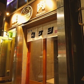 当店ではお会計時に各種クレジットカードがご利用いただけます。急なお集まりや予算を気にせず贅沢に九州産黒毛和牛を堪能したい夜も、安心してお食事をお楽しみください。JR小倉駅からも近く、スマートな決済が可能ですので、接待や大切な方とのディナー、会社宴会など幅広いビジネスシーンにも最適です。