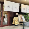 京モダンダイニング　リュクス　四条大宮店
