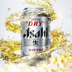 アサヒスーパードライ