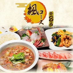 船から直送!朝獲れ鮮魚 湘南台酒場のコース写真