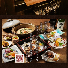 伊達のくら はなれ 茅場町店の雰囲気2