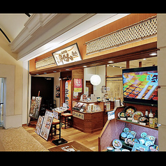 炭焼牛たん 東山 中部国際空港セントレア店 店舗画像