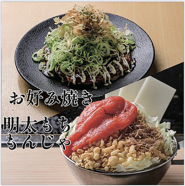 海鮮鉄板居酒屋 てっぱち札幌大通店のおすすめ料理1