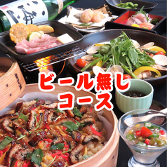 ぜんてい 膳亭 西加茂店のコース写真