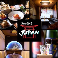 2nd酒場JAPAN