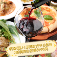 隠れ家的イタリアンバル トラットリア シェ ラパンのおすすめ料理3