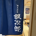 料理メニュー写真&nbsp;愛媛県産 松山鯛釜めし定食