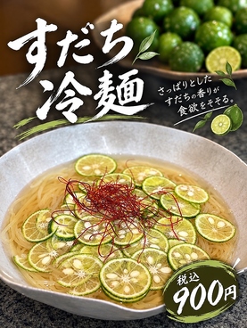 萬屋 YOROZUYAのおすすめ料理1