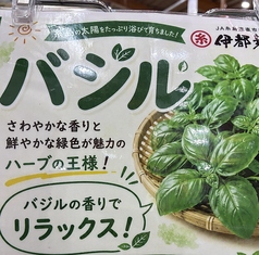 糸島野菜フレッシュマルゲリータ