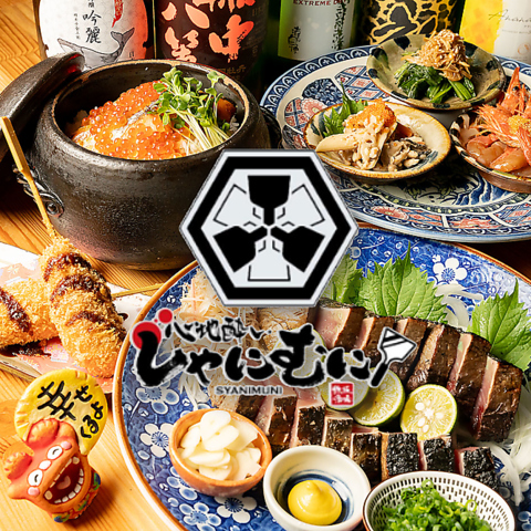 藁焼き真っすぐの2号店！次の宴は【鉄板酒場】決まり！誕生日記念日などにも最適♪