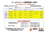 アーサー 市原店の写真