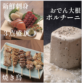 海鮮鉄板居酒屋 てっぱち札幌大通店のおすすめ料理2