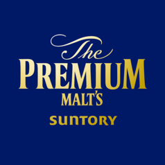 プレミアムモルツ