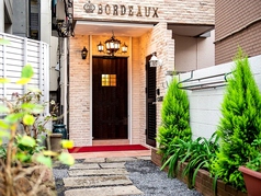 ビストロ ボルドー 渋谷円山町の写真3