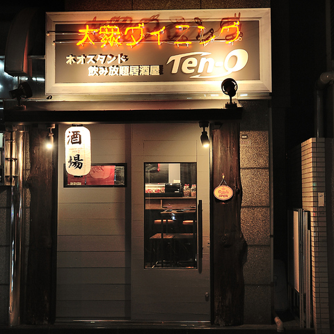 大衆居酒屋ページ 大衆ダイニングTen Q テンキュー(上本町/居酒屋)＜ネット予約可