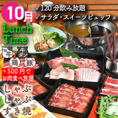 屋上BBQビアガーデン UMEDA大ホールのコース写真