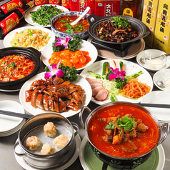 杜記 中華第一家 横浜中華街のコース写真