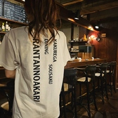 隠れ家だいにんぐ らんたんの灯のスタッフ1