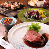 いちのはじまり