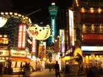 ドドン!!テレビでよく見る「THE・新世界」♪大阪を余すことなく楽しむなら絶対この街やで!!