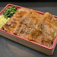 極上黒毛和牛上カルビ弁当