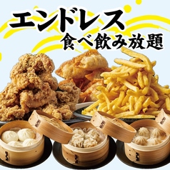 大衆酒場 レレレのコース写真