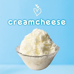 ふわふわかき氷　クリームチーズ