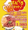 焼き肉 ホルモン 田のおすすめポイント3