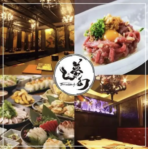 各種宴会、飲み会、記念日、結婚式二次会！飲み放題付コース4,000円！