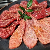 焼肉DININGご縁のおすすめ料理3