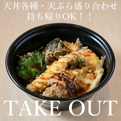 ランチ・ディナーはTAKEOUT可能！