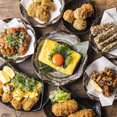 銀おむすび塩屋のおすすめ料理3