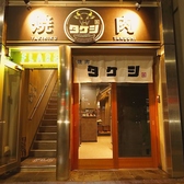 お会計のスムーズな決済をサポートするため、各種電子マネーのご利用が可能となっております。お仕事帰りのサク飲みや、ご友人同士でのカジュアルな焼肉ランチ、2次会利用など、日常の様々な場面で便利にご活用いただけます。小倉駅周辺で手軽に本格的な焼肉を楽しみたい際は、ぜひ当店へお立ち寄りください。