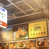 たまよせ食堂の雰囲気2
