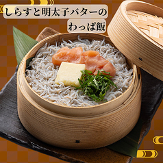 しらすと明太子バターのわっぱ飯