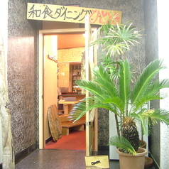 【２階の宴会場】♪18名様前後まで☆