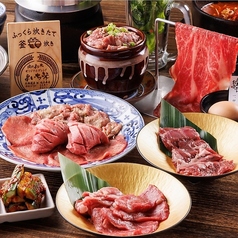 お米と焼肉 肉のよいち 津島店のコース写真