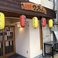 居酒屋本店 かっちゃんの画像
