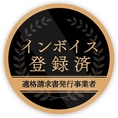 41～60名様でフロア貸切ご対応可能なテーブル席。各種宴会・歓送迎会・同窓会などに。TVモニター・プロジェクター完備。禁煙席ですが、別途喫煙ルーム設置しております。