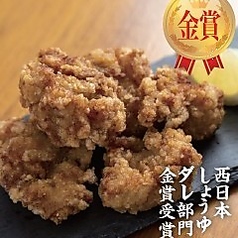 【完全個室】宴会飲み放題無制限　はかた料理専門店　はかた商店　武蔵中原店の写真2