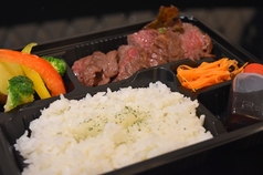 厳選した赤身の牛テンダーリーンステーキのお弁当です！