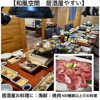 100種類以上のメニュー