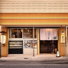 玉城豆腐のしゃぶしゃぶ屋の特集写真