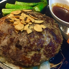 石垣牛のハンバーグステーキ