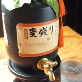 ★甕入り焼酎★　麦焼酎　「麦盛り（むぎざかり）」当店の焼酎は「甕」入り！しっかり寝かせてボトルより奥深い味です。