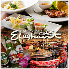 Elephant Cafe