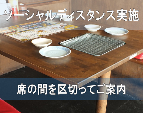 やきとり食べ放題とりーず 半田 有玉周辺 居酒屋 ネット予約可 ホットペッパーグルメ