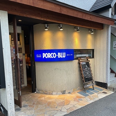 ポルコブル Porco-bluの外観1