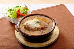 ハンバーグカレードリア