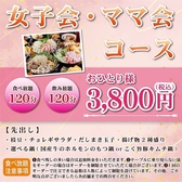 笑家 神尾店のおすすめ料理3